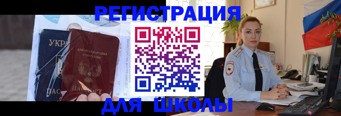 временная регистрация надежно в Урайе